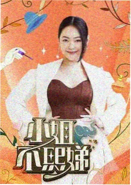 柯登秀