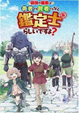 攻壳机动队